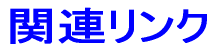 ֘AN